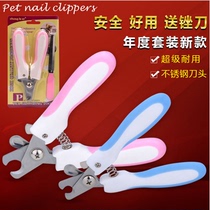 Dog Nail Clipper Pet Nail Clipper Cat Nail Clipper Large Medium and Small Dog Teddy Beauty Supplies