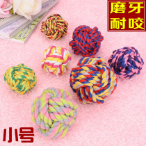 Pet cotton rope knot toy ball