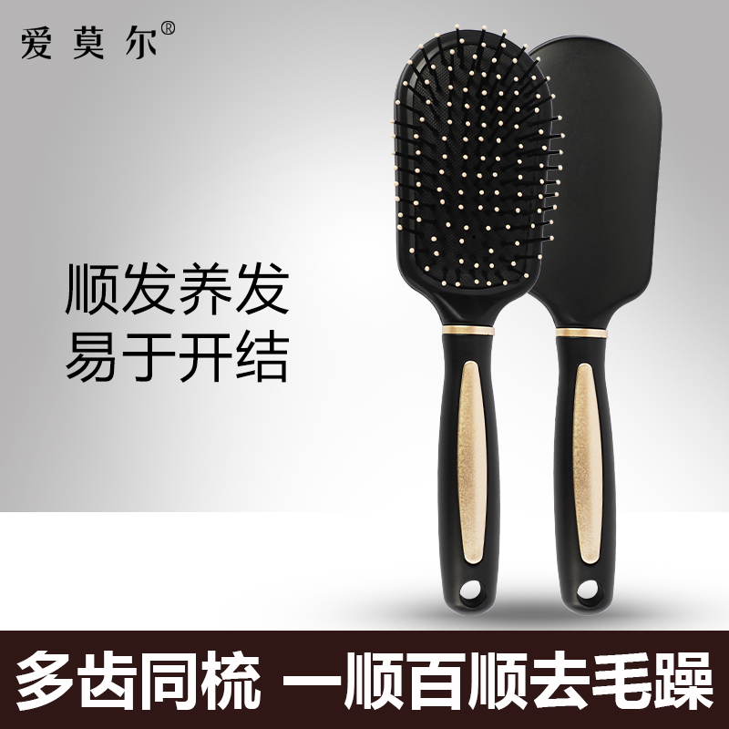 Emer Wig rib airbag comb smooth hair raising easy to open knots Hair salon men and women long hair smooth hair comb