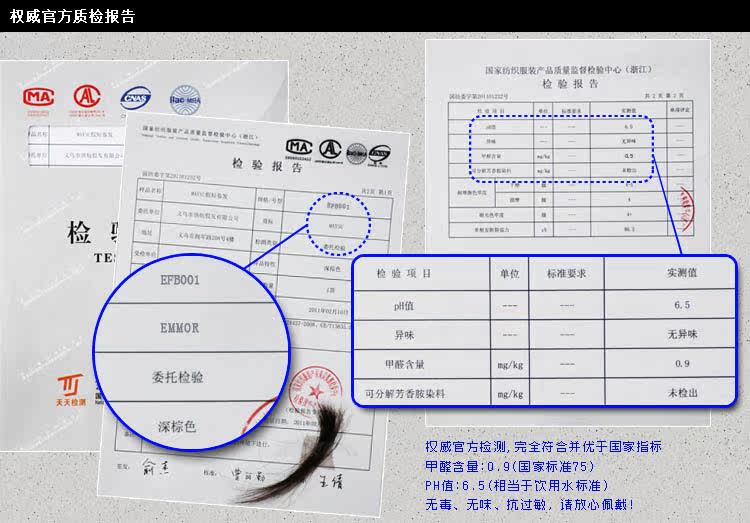 Extension cheveux - Chignon - Ref 235876 Image 30