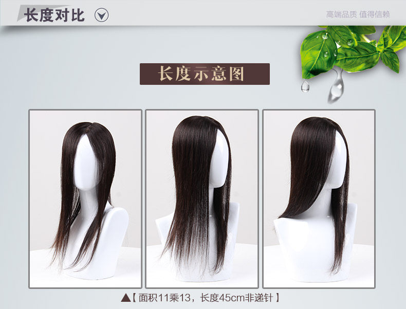 Extension cheveux - Ref 218046 Image 48