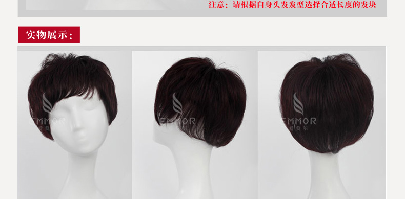 Tête mannequin - Ref 281533 Image 7