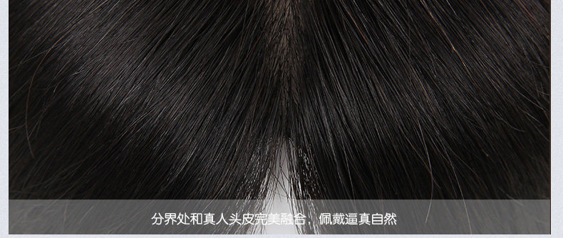 Extension cheveux - Ref 218046 Image 36