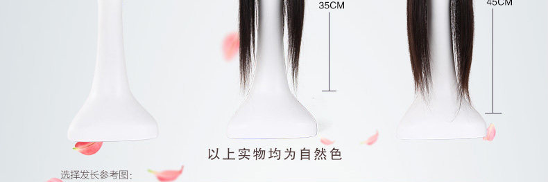 Extension cheveux - Ref 218046 Image 42