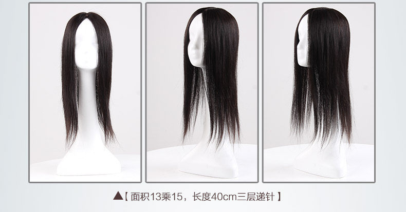 Extension cheveux - Ref 218046 Image 50