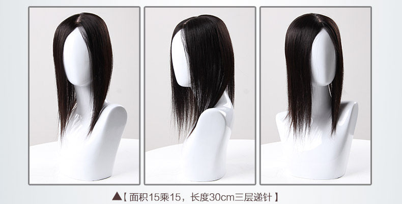 Extension cheveux - Ref 218046 Image 53