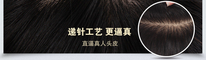 Extension cheveux - Ref 218046 Image 8