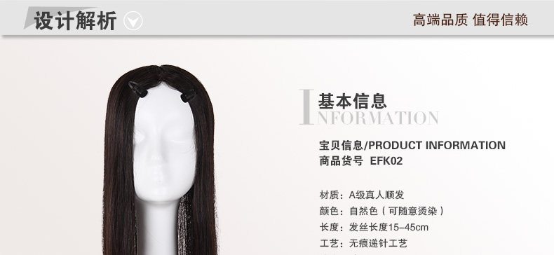 Extension cheveux - Ref 218046 Image 15