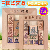 Beech wood Three Kingdoms Huadong Road Color Hot stamping Classical Puzzle Toy Color Beech Wood Children Adult Toy Komming Lock