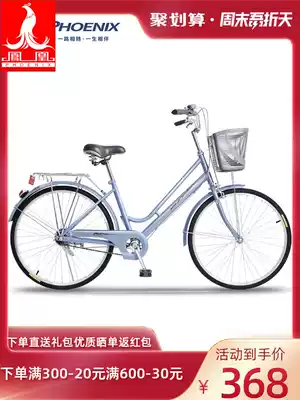 Phoenix Bicycle Women's Year Lightweight Lady Commuter Car Male and Female Student City Vintage Bike 24