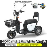 Phoenix 2020 Mellet Model 48/12 ЗАВЕРШЕНИЯ ВЫСОКОГО КОЛОСА КОЛОСОВАНИЯ