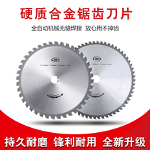 Lawn mower 40 teeth alloy round blade grass 60 tooth saw blade household weeder universal accessories brush cutter 80 teeth