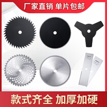 Lawn Mower Blade Alloyed Manganese Steel Open Hande Two-tooth Thickened Circular Saw Hoe Removal of Lawn Accessories for Agriculture