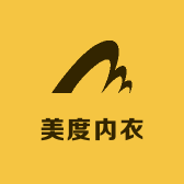 美度内衣