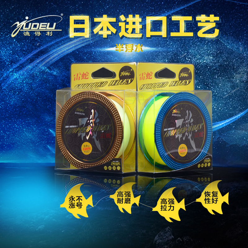 Fishing Tory Fishing Line Iso Fishing Line Semi-Floating Water 150 m Japan Imports Raw Silk Nylon Sea Fishing Pole Lujah Main Line