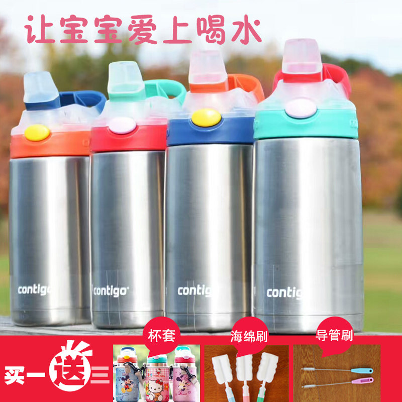 United States Contigo water glass Condique Children's insulated cup anti-leak stainless steel straw cup kettle straight Drinking cup