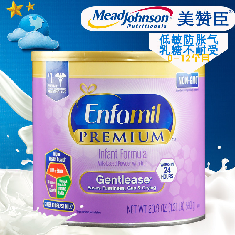 US Johnson & Johnson 1 segment Enfamil Gentle for a partial hydrolysis of infant milk powder 593g