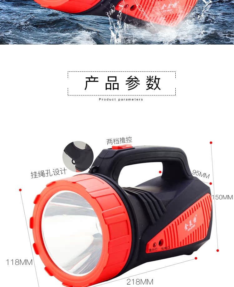 Golden Wright 8195 tìm kiếm ánh sáng chói từ xa chiếu sáng đèn pin sạc ngoài trời nhà tuần tra đèn cầm tay đèn pin đi rừng