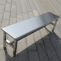 Stainless steel bench Lounge stool Dust-free workshop canteen changing room waiting chair Clothing store fitting room shoe stool