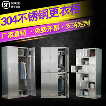 Stainless steel locker Food factory employee workshop locker Gym commercial custom multi-door locked storage cabinet