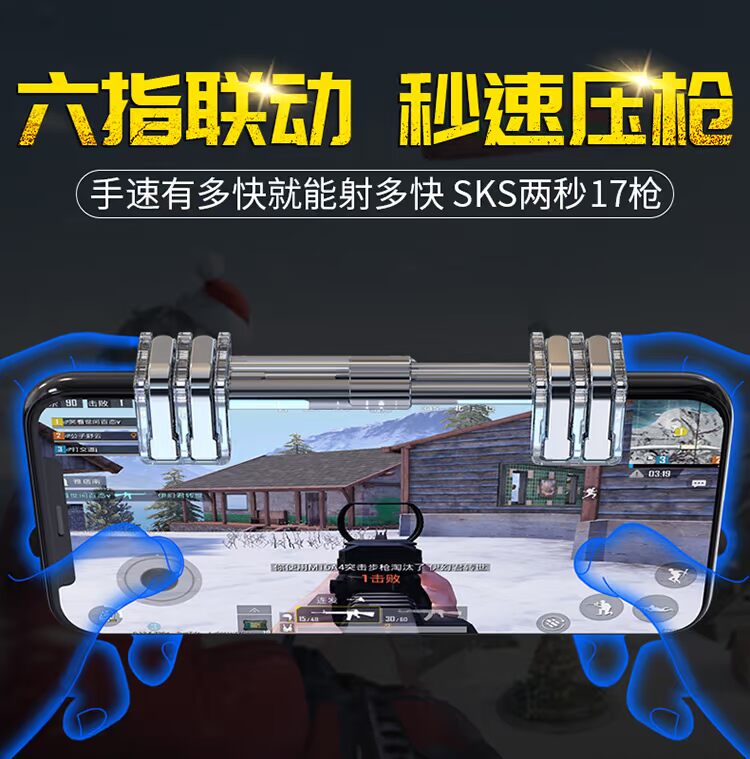 Phối cảnh ăn thịt gà tạo tác phẩm kích thích chiến trường trong suốt phụ trợ điện thoại di động trò chơi di động Android Apple phổ biến Jedi ăn sống máy tạo tác kỳ lạ thực phẩm gà quân tấn công trò chơi xử lý x cảm ứng táo nút bấm pubg