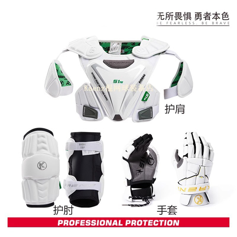 Kaenz Lacrosse Protective Gear Shoulder Pads Elbow Pads Goalkeeper Chest Protector Lacrosse Sports Equipment Kaenz Lacrosse Protective Gear Shoulder Pads Elbow Pads Goalkeeper Chest Protector Lacrosse Sports Equipment
