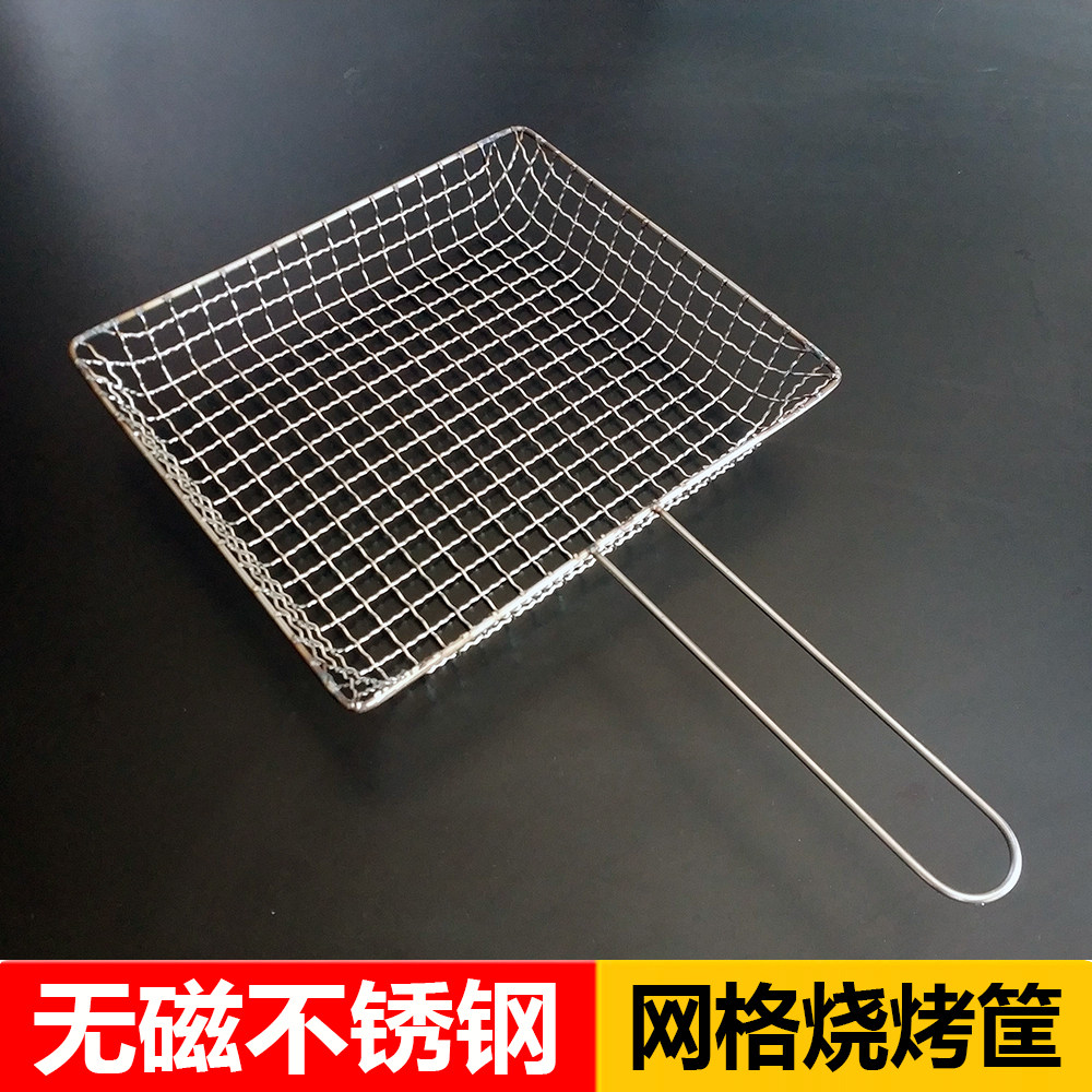 Pure stainless steel seafood basket frame thickened grilled fish rack grilled seafood special basket grilled clams barbecue tools barbecue net