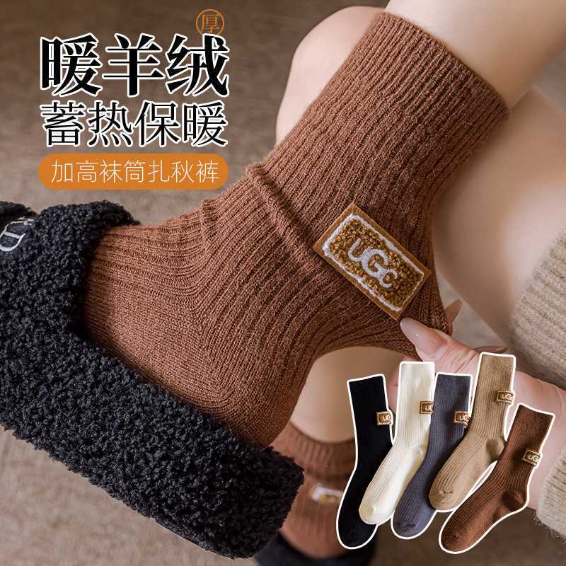 Ugg Wool Socks for Women, Autumn and Winter 2026, Mid-Calf Socks, Thickened and Warm Cashmere Long Socks, Loafers, Birkenstock Shoes, Slouch Socks Ugg Wool Socks for Women, Autumn and Winter 2026, Mid-Calf Socks, Thickened and Warm Cashmere Long Socks, Loafers, Birkenstock Shoes, Slouch Socks