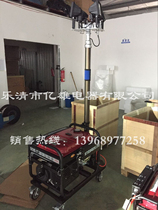 Emergency power supply mobile lighting equipment HYZS3604-9500 output power 8KW mobile lighting lamp car