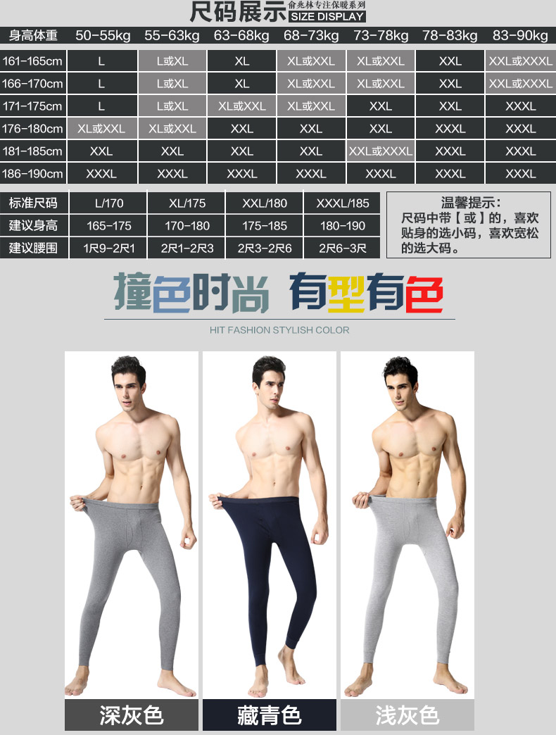 Quần ấm áp nam Yu Zhaolin quần bó sát, quần dài trẻ trung, quần cotton trung niên quần đáy quần cotton mùa đông quần giữ nhiệt nam trung niên đẹp