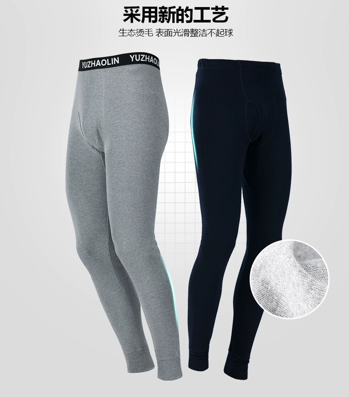 Quần ấm áp nam Yu Zhaolin quần bó sát, quần dài trẻ trung, quần cotton trung niên quần đáy quần cotton mùa đông