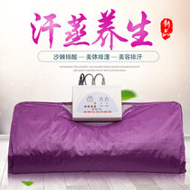 Shardthorn acid and detoxification sweat steam bag household full body space blanket splendid acid carpet beauty salon
