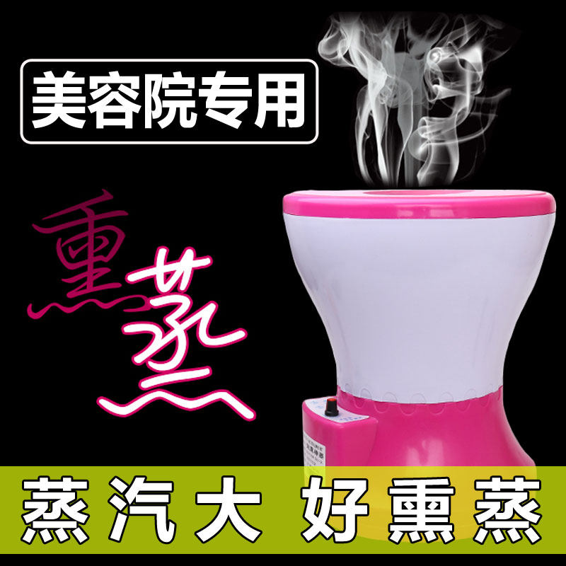 Bidet gynecological fumigation barrel Fumigation Apparatus Household Private private hip Hip Fumigator Sitting Lavender Fumigation Liquid