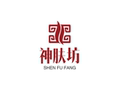 神肤坊的LOGO