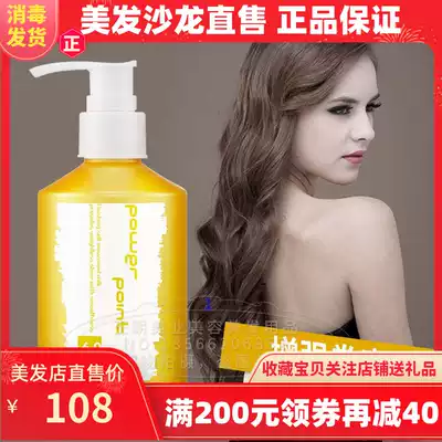  Japan Filing tornado 200ml elastin curl special fluffy styling non-stiff moisturizing roll