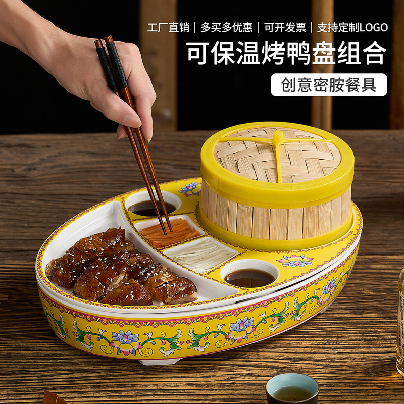 Beijing Roast Duck Plate Tableware Creative Duck Platter Chinese Retro Restaurant Hotel Banquet Specialty Roast Goose Platter Beijing Roast Duck Plate Tableware Creative Duck Platter Chinese Retro Restaurant Hotel Banquet Specialty Roast Goose Platter