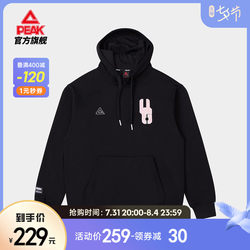 Peak Hooded Sweatshirt ຜູ້ຊາຍລະດູໃບໄມ້ປົ່ງແລະດູໃບໄມ້ລົ່ນ Pullover ຄໍບາງໆ Round 2023 ຄໍເຕົ້າໄຂ່ທີ່ໃຫມ່ Trendy Loose Black Top