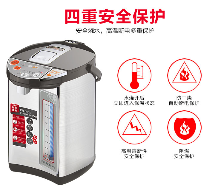 Bình nước nóng Fu Li Bao FBP-5083 Bình nước cách nhiệt nhà 5L tự động thông minh ấm đun nước sôi - ấm đun nước điện ấm siêu tốc aidi