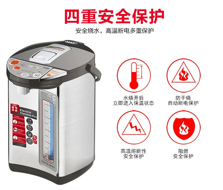 Bình nước nóng Fu Li Bao FBP-5083 Bình nước cách nhiệt nhà 5L tự động thông minh ấm đun nước sôi - ấm đun nước điện