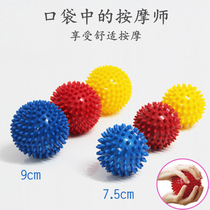 Foot massage ball Cervical vertebrae rehabilitation health ball Muscle relaxation fascia ball plantar ball yoga foot hodgehog ball