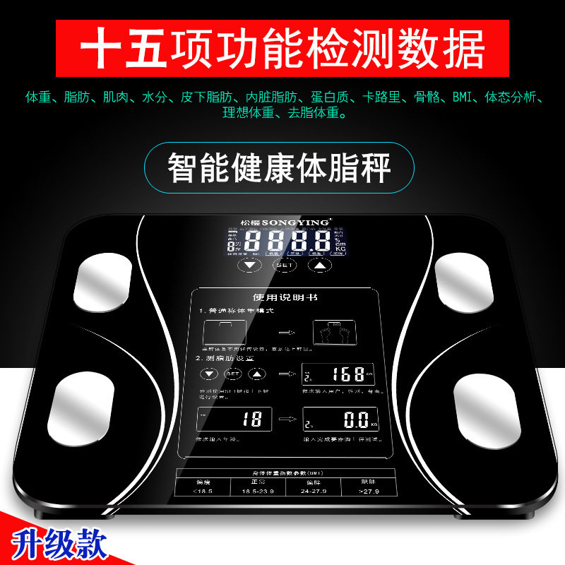 Pine Cherry Fat Scales Electronic Scale Ultra Precision Intelligent Body Fat Scales Multifunction Home Body Weight weight Weight Loss Fat