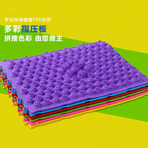 tpe finger pressure plate foot massage pad home running men super large super pain Version 29 * 39cm foot pressure finger plate toe pressure plate