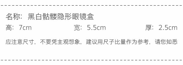 Etui à lunettes - Ref 1244677 Image 20