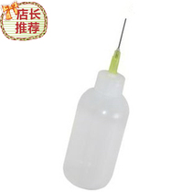 30cc rosin bottle with needle 30ml plastic tip bottle dispensing bottle Drop bottle plastic oil pot alcohol bottle