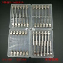 Precision stainless steel dispensing needle Dispensing needle tube length 25MM needle nozzle Stainless steel needle metal needle 1 inch