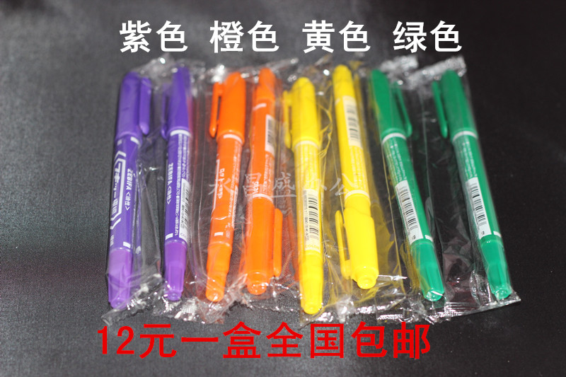 Green purple yellow oily small double head rub without dropping logistic note pen paper glass plastic metal 10