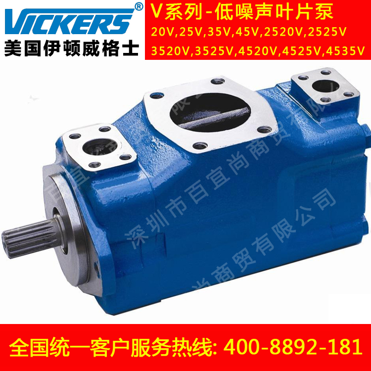 American Vickers vane pump 4535V60A38-1CC22R injection molding machine double oil pump spot