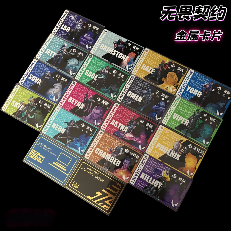 Fearless Contract Metal Card Valorant Heroes Double-Sided Metal Card Game Peripheral Collection Card Game Card