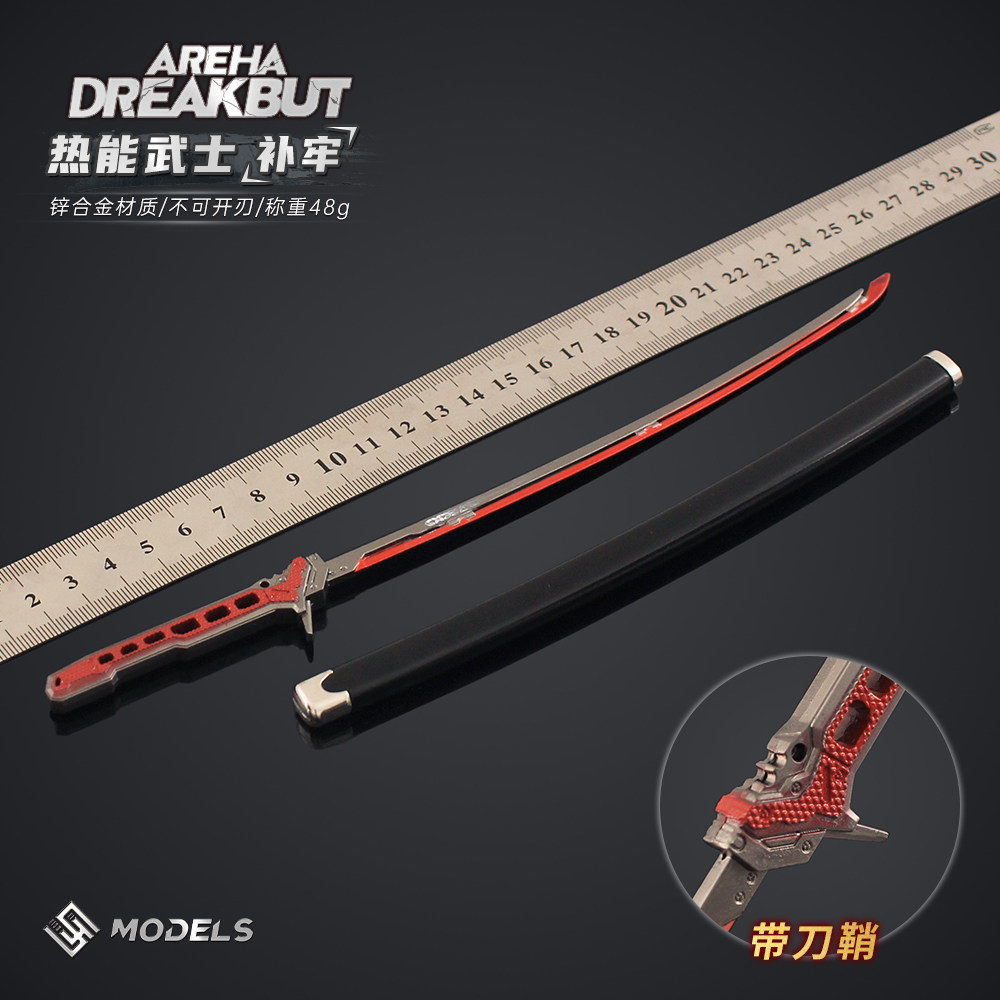 暗区突围赛博朋克2077联名补牢热能武士刀金属模型,怀旧情怀再燃_游戏_淘宝游戏网