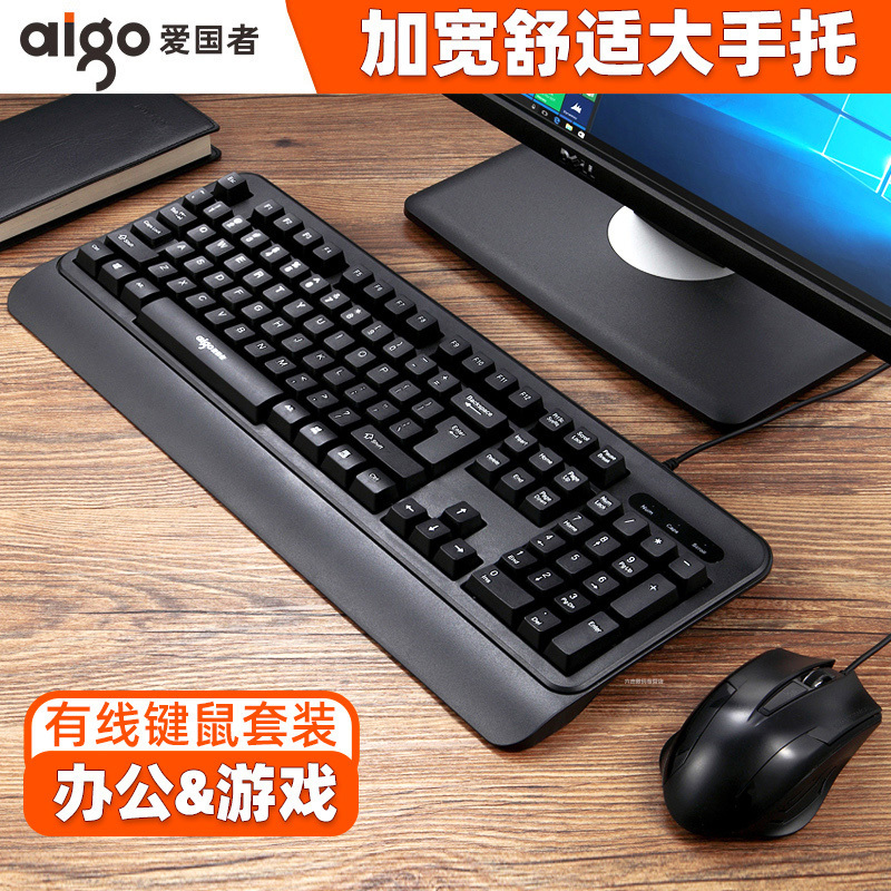 Patriot Computer Keyboard and Mouse Set Wired Keyboard and Mouse Set for Gaming and Office Use for Laptops and Desktop Computers